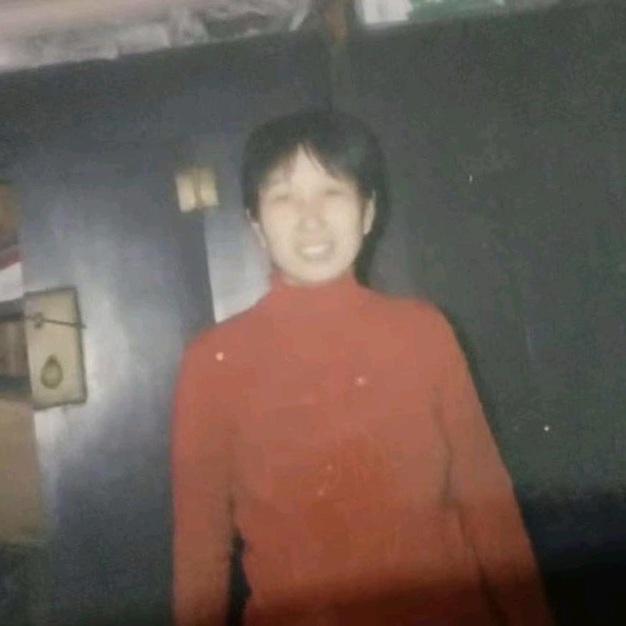 高YuHua