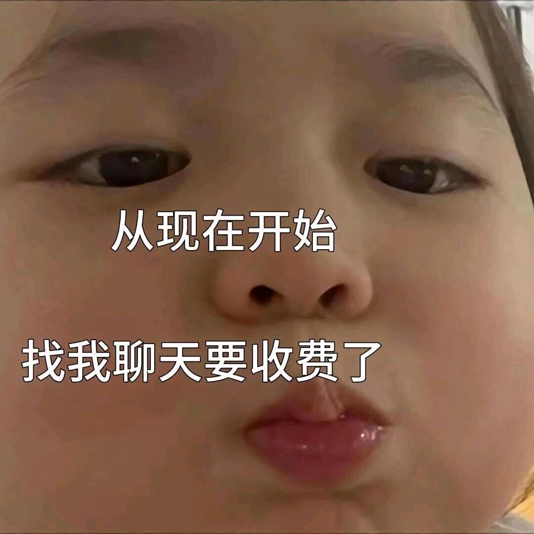 一念天堂