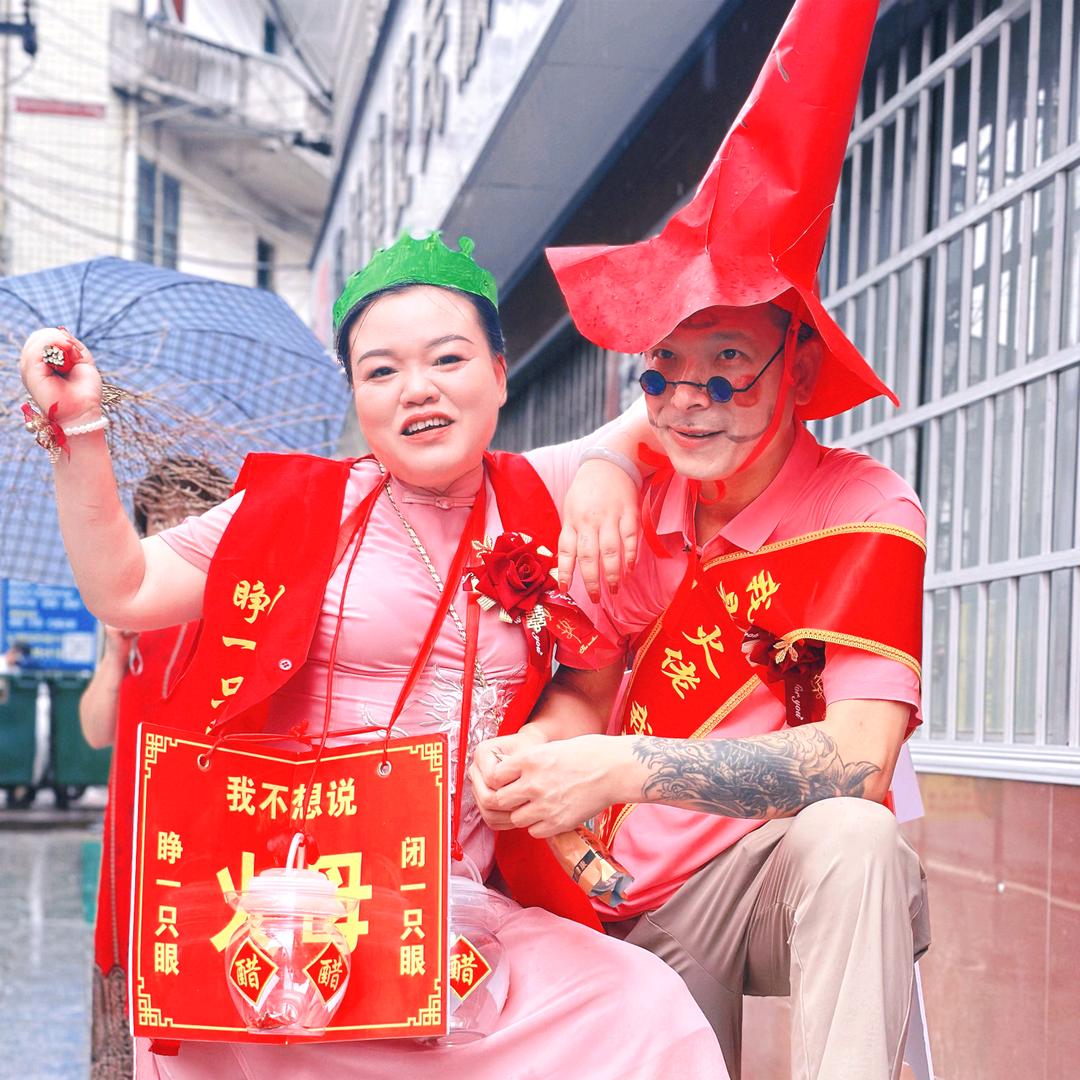 兰假假