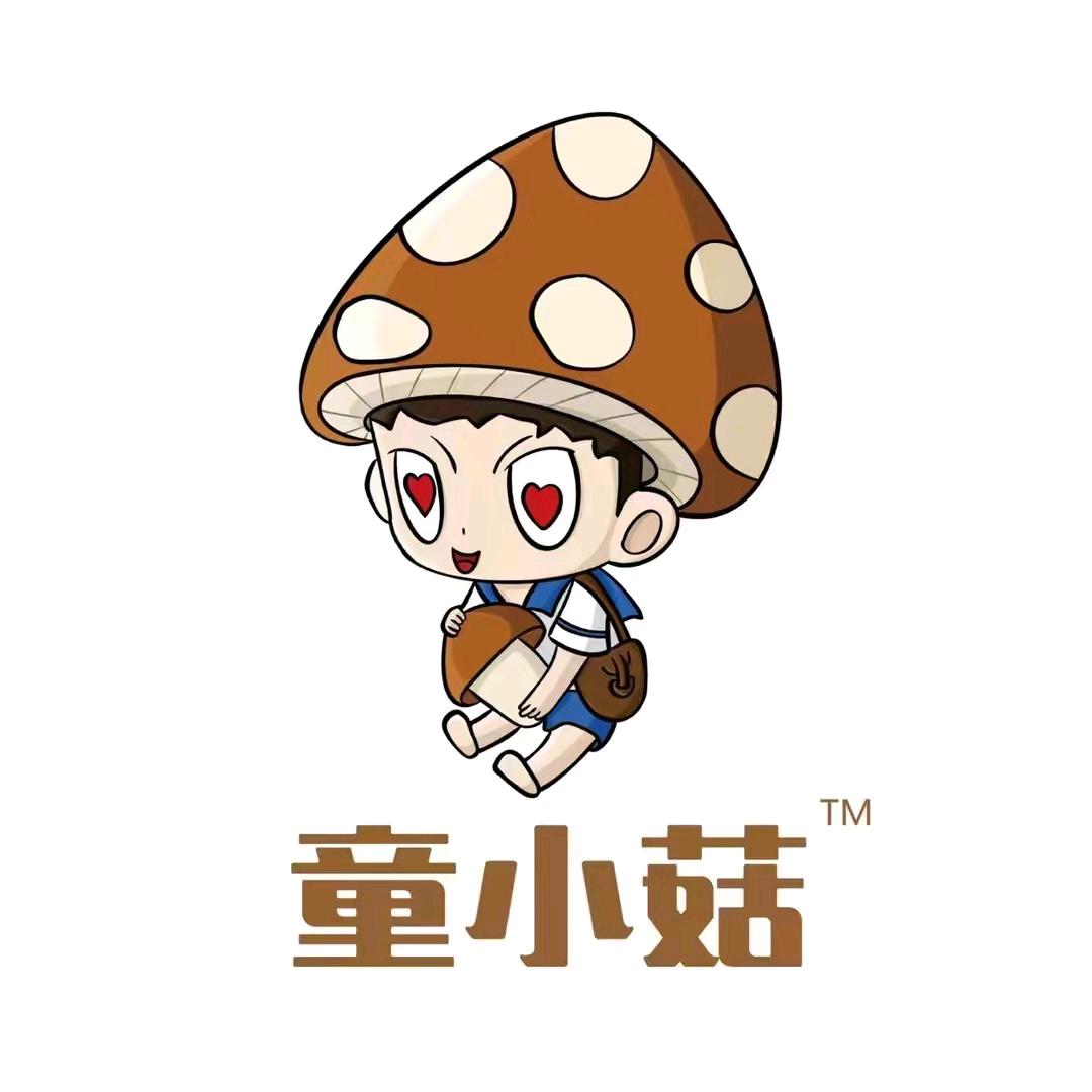 童小菇