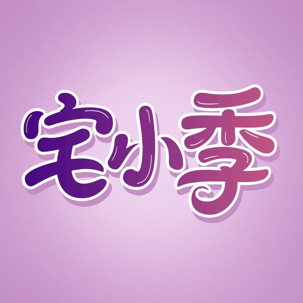 攀枝花四喜农业