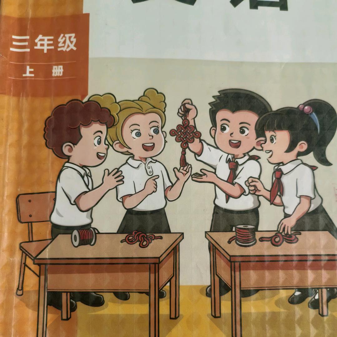 菇凉