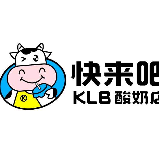 高州市伍榴柒榴莲披萨酸奶店