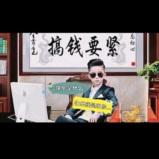Mr. Ye