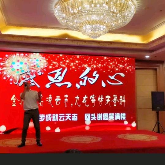 呼伦贝尔时尚婚礼主持人晓磊（工作号）