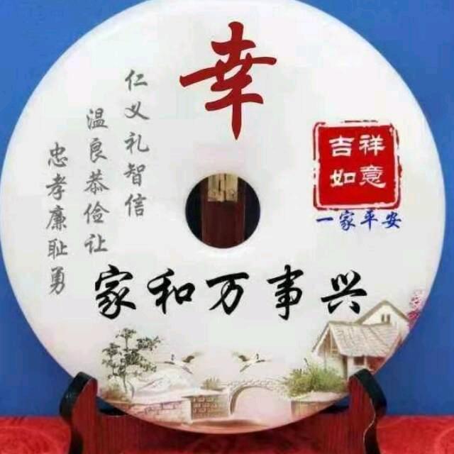 美丽的邂逅