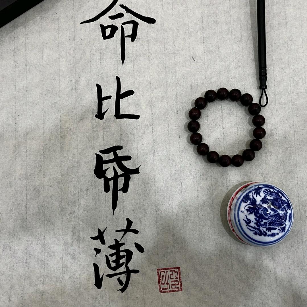 小亿😢