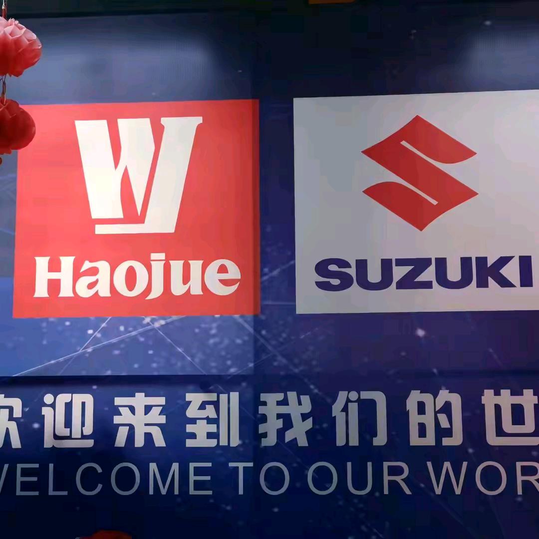 俄亚大村桥头摩配店
