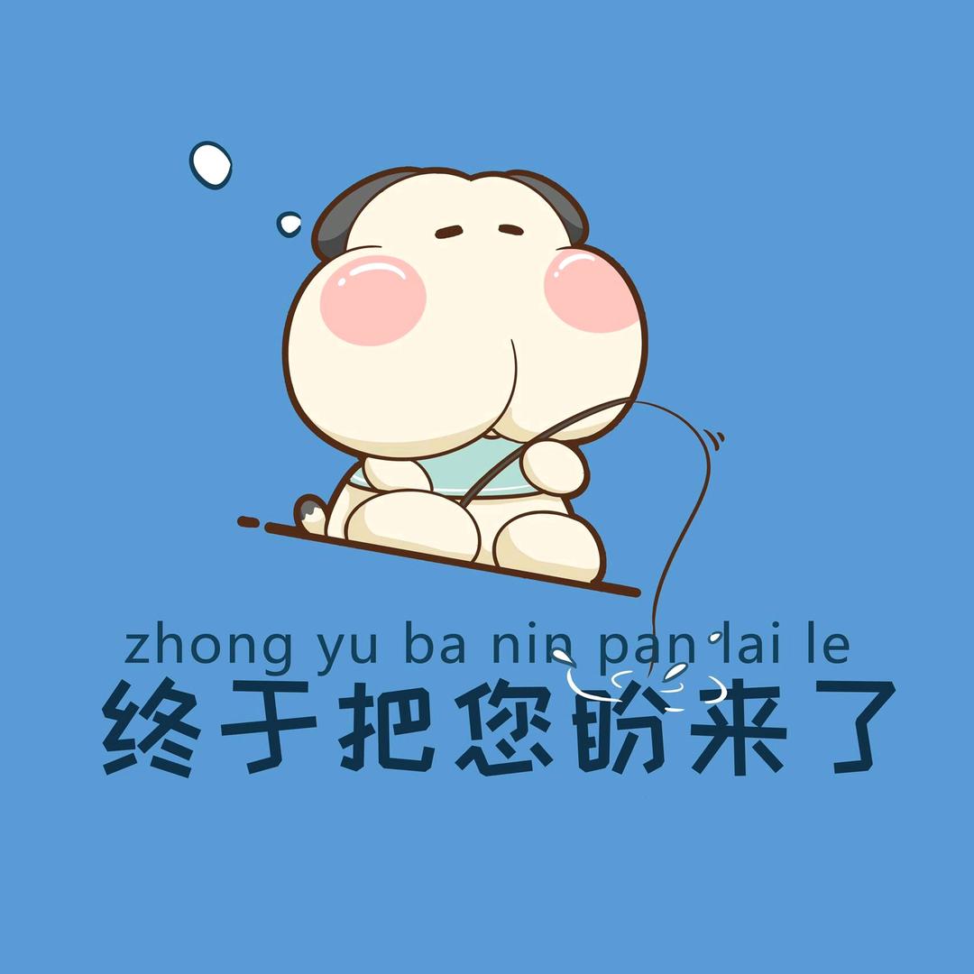 奕世恋
