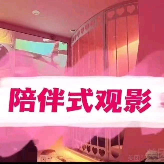 萌兔兔私影俱乐部