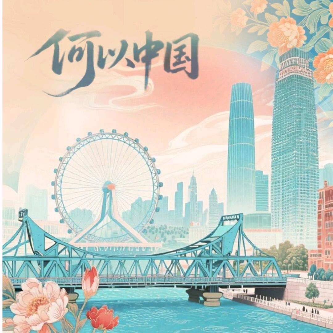马小飞
