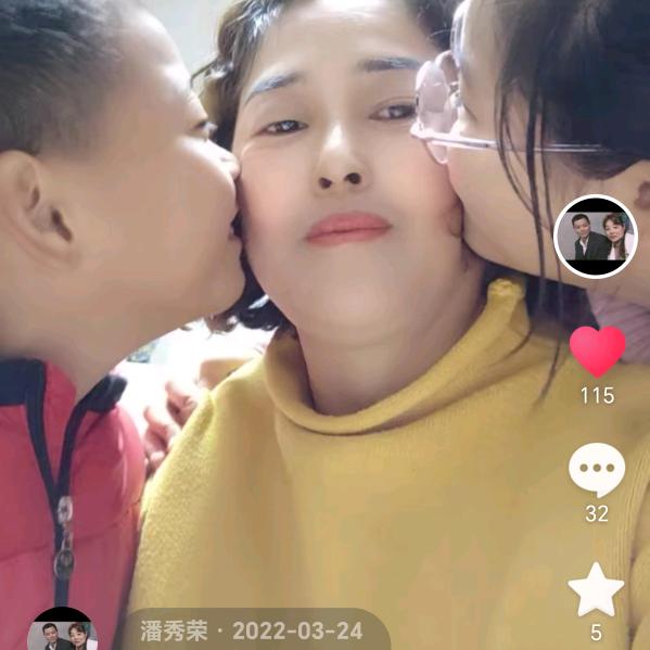 潘秀荣617