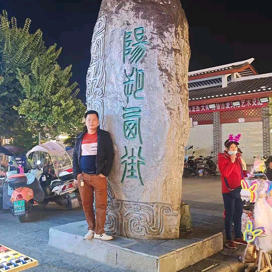 叶十六