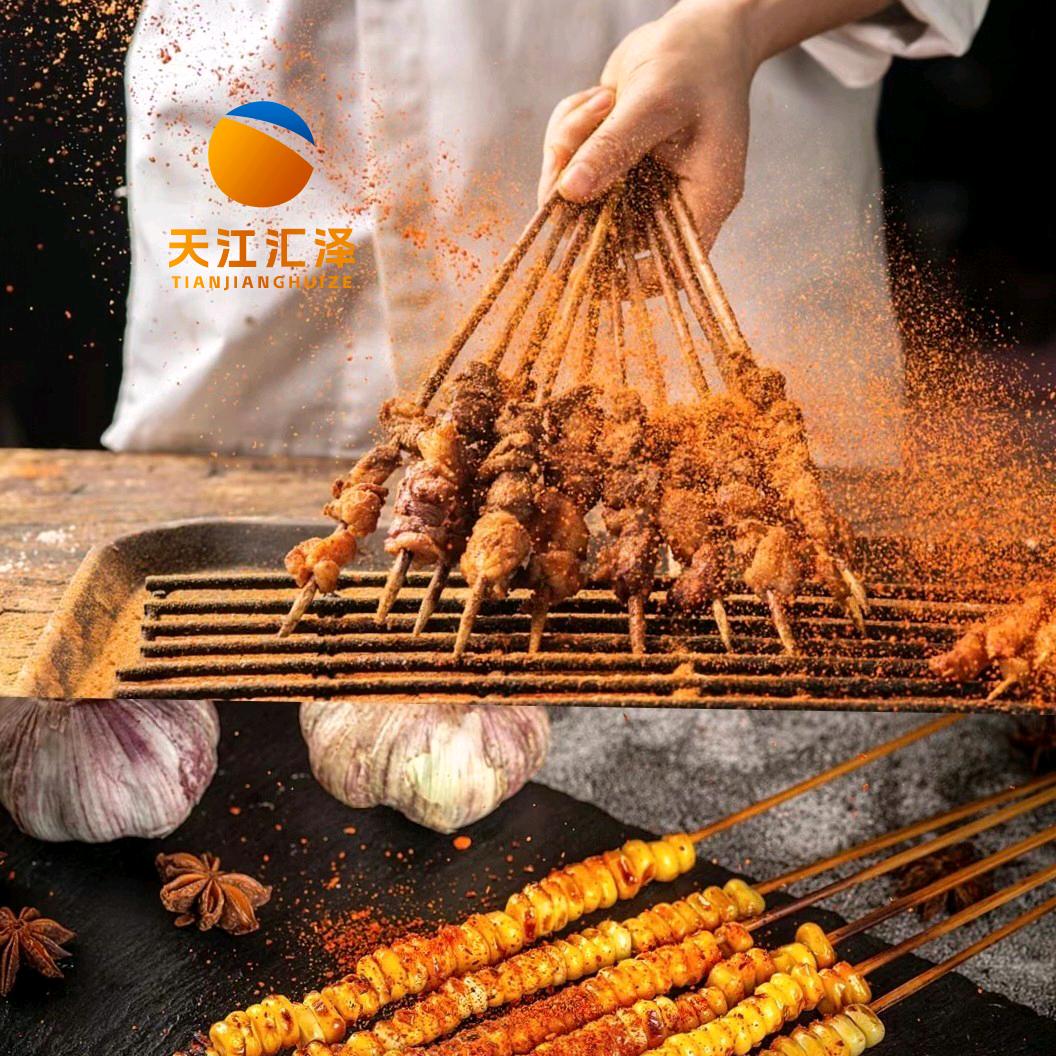 天江汇泽新疆孜然烧烤料（批发）·