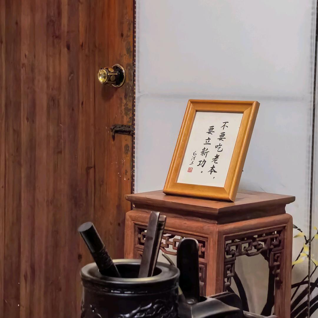 平凡茶客