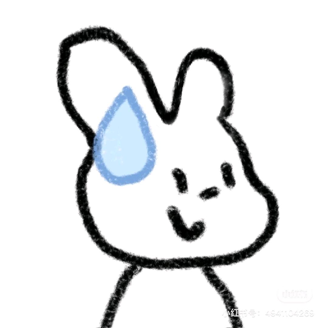 山南