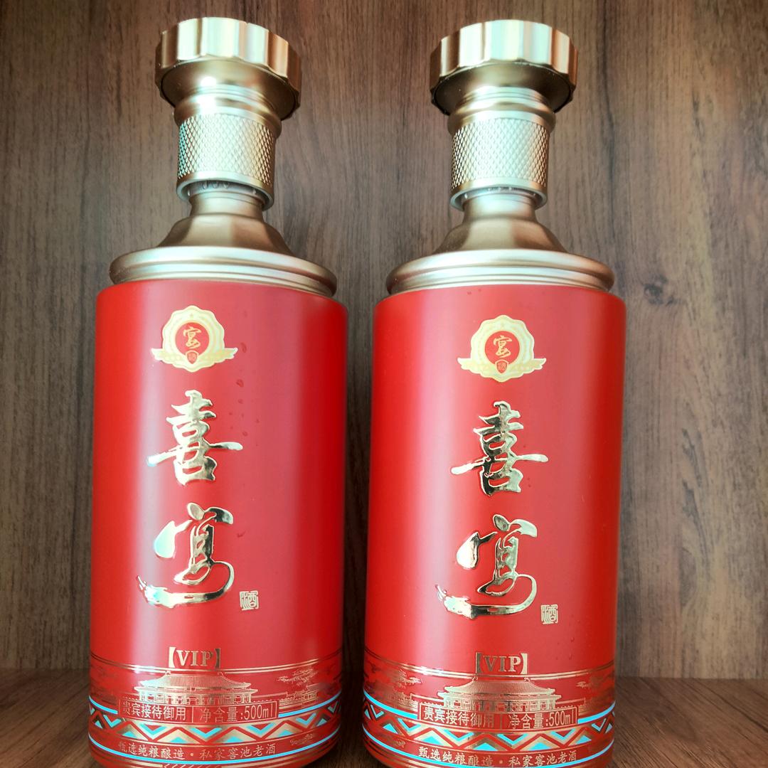 卖酒小乔
