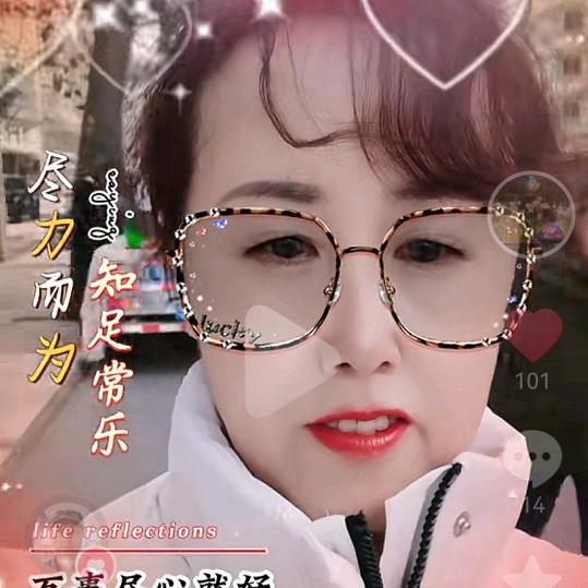 快乐的中年少女