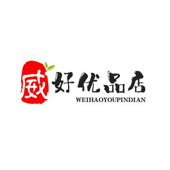 威好优品店
