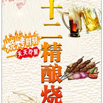 风雨笑对人生