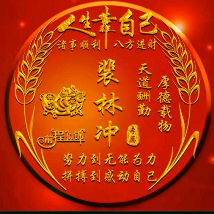 缘起缘落