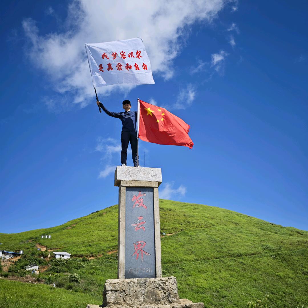 山水肆拾