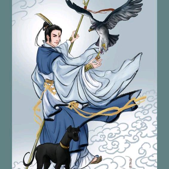 天元