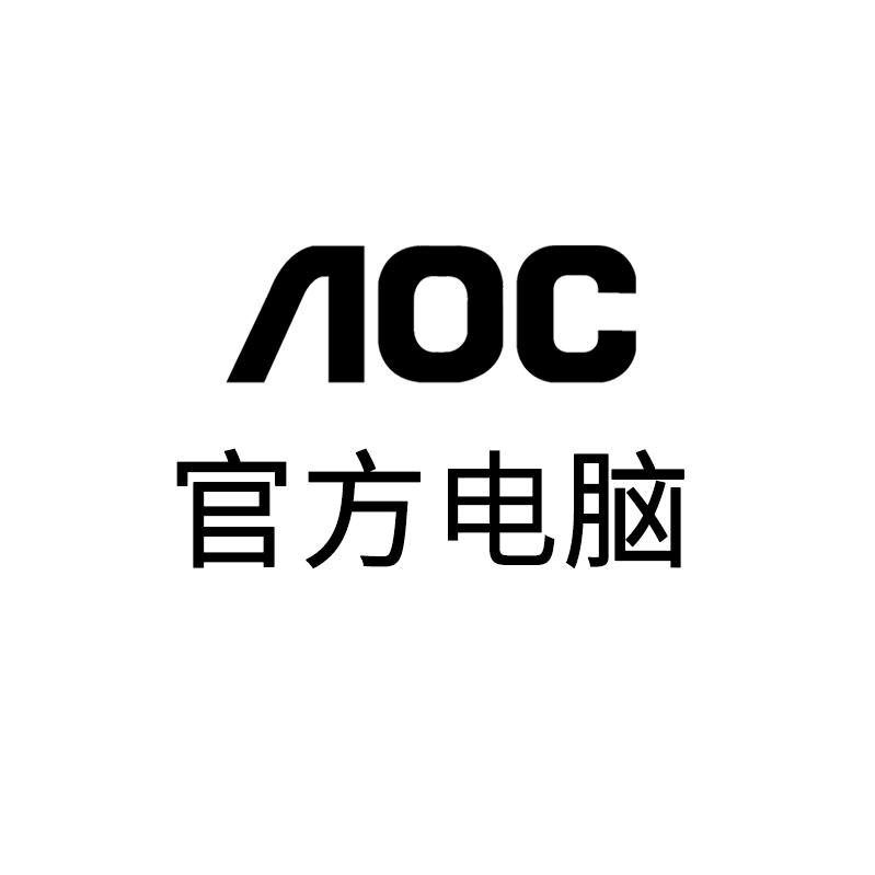 AOC电脑旗舰店