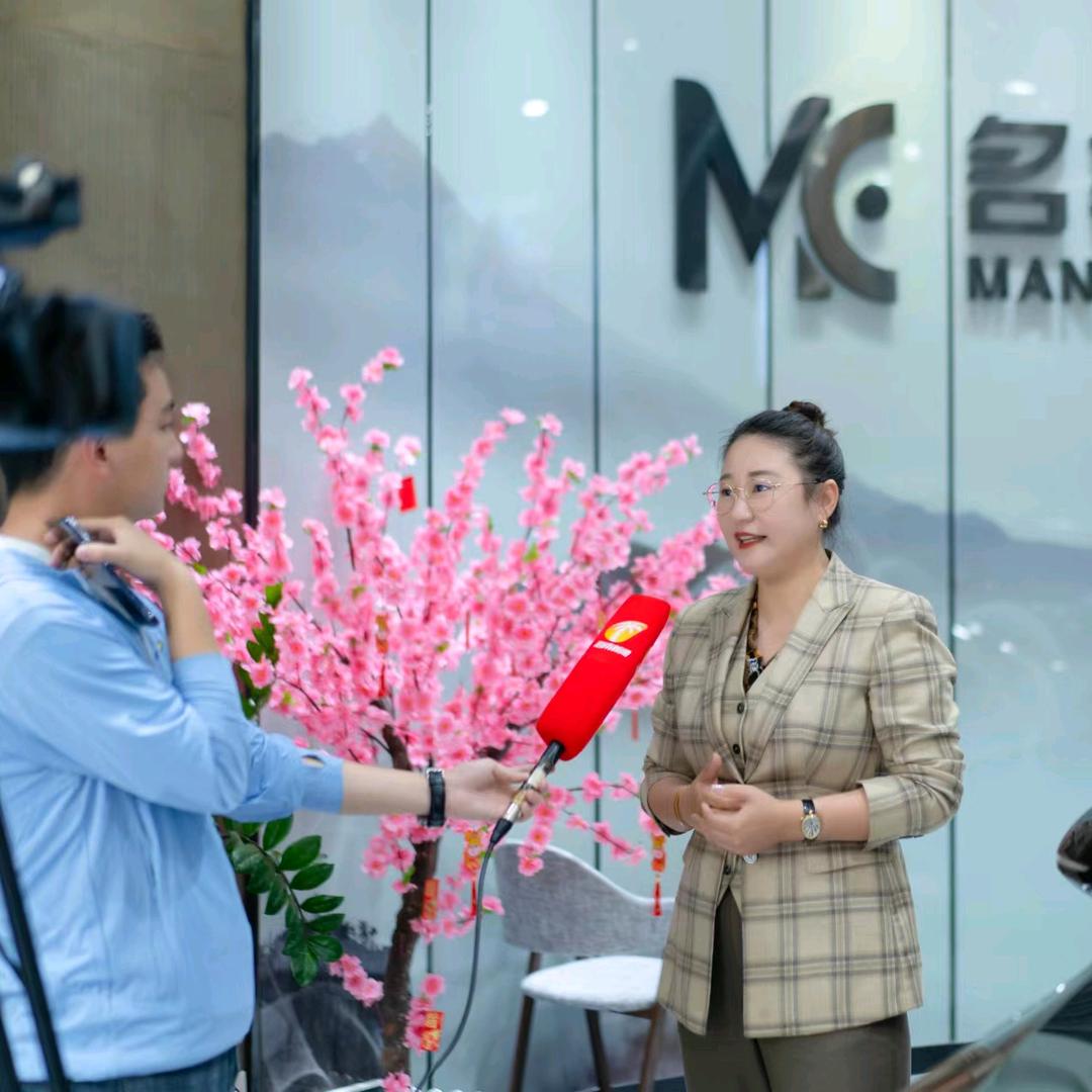 深圳市前海名车公馆汽车贸易有限公司