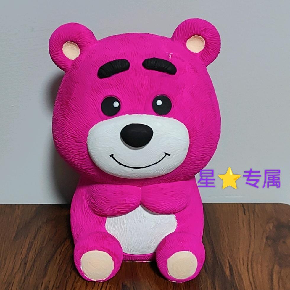 心儿～⭐️