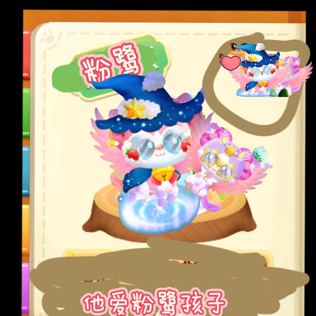 粉鹭粉鹭孩子亲亲你爱冰水水)(已开学)