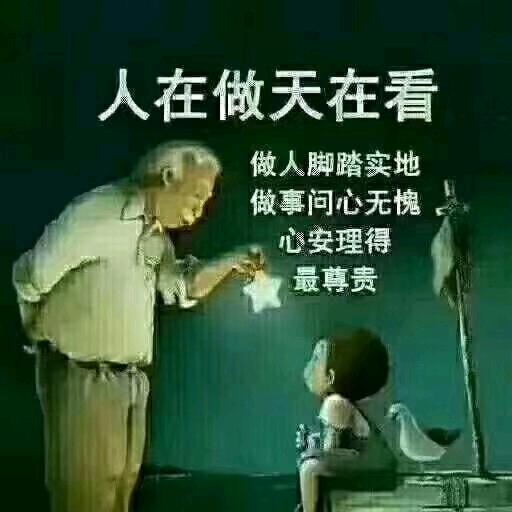 董 一手     腰 腿 痛