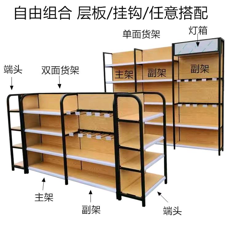 超市货架回收出售