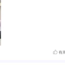 直播返场