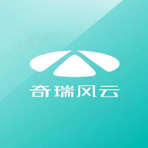 奇瑞风云信阳华瑞体验中心