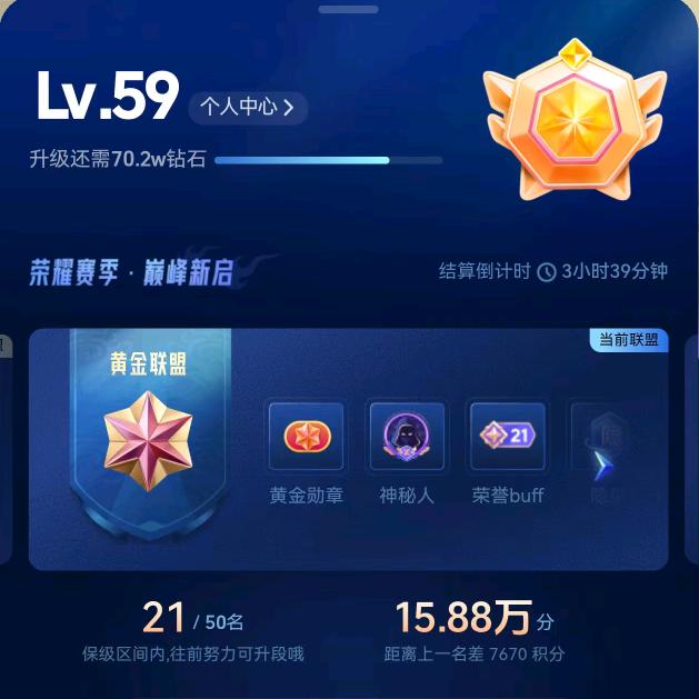 530   (5月30认识某人改530)