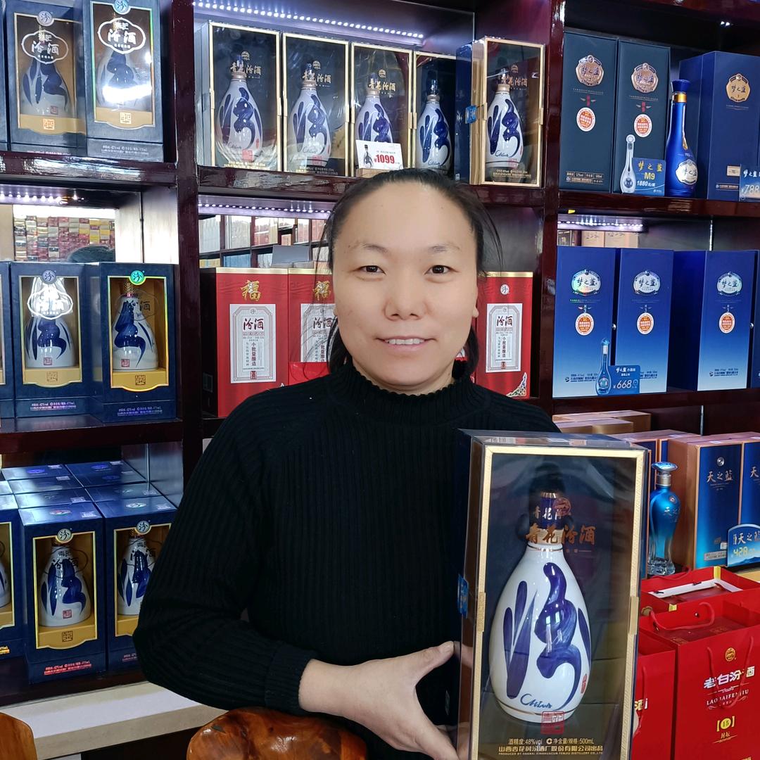 海玉福窝汾酒竹叶青（汇通路店）