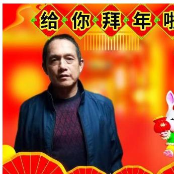 林耀明