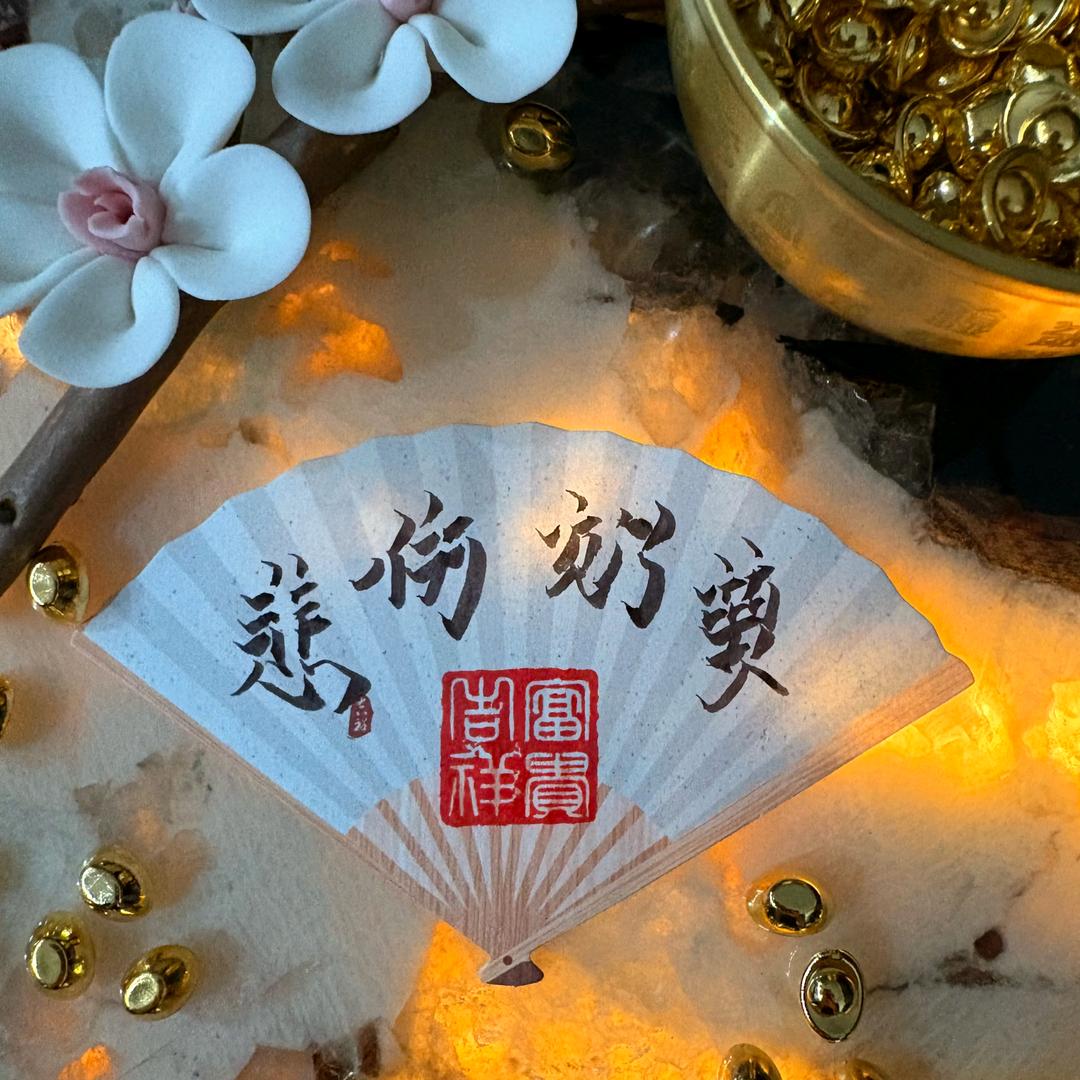 悲伤阿风