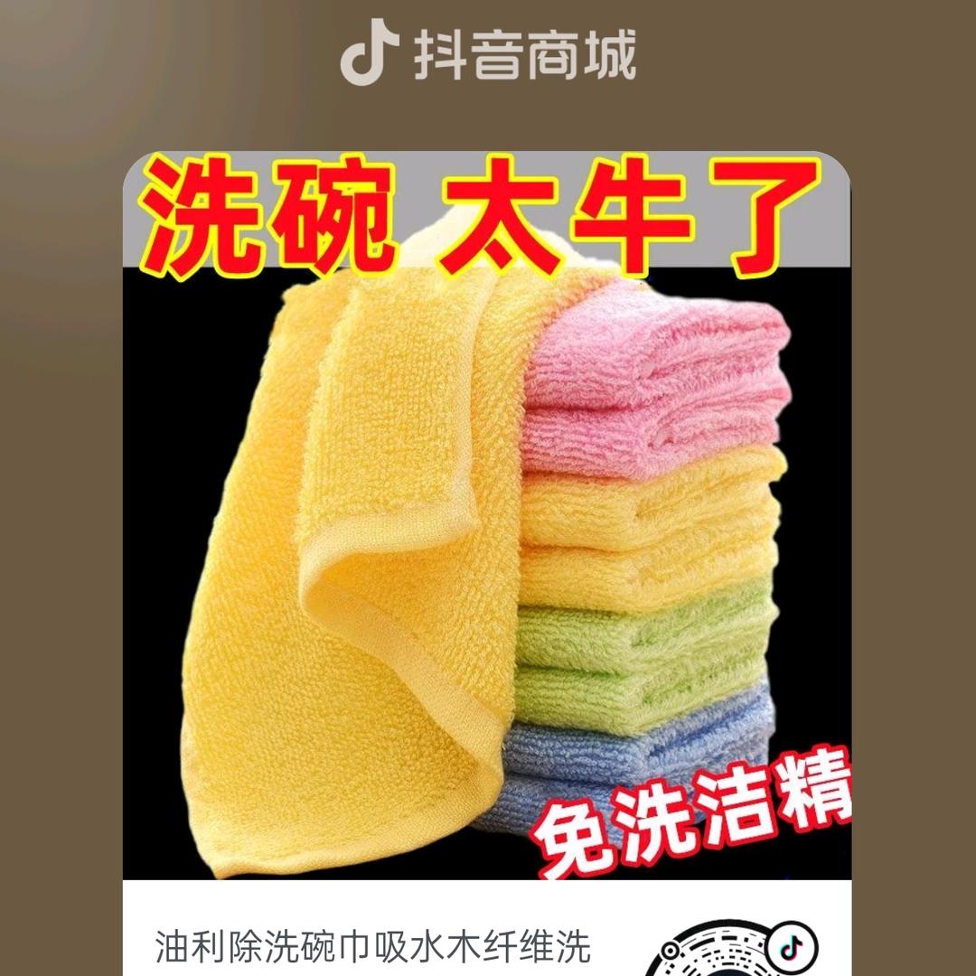 超姐的甄选小店