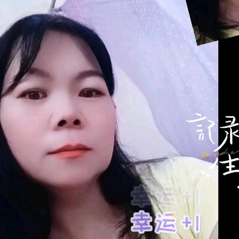 香香妹520中午12:10