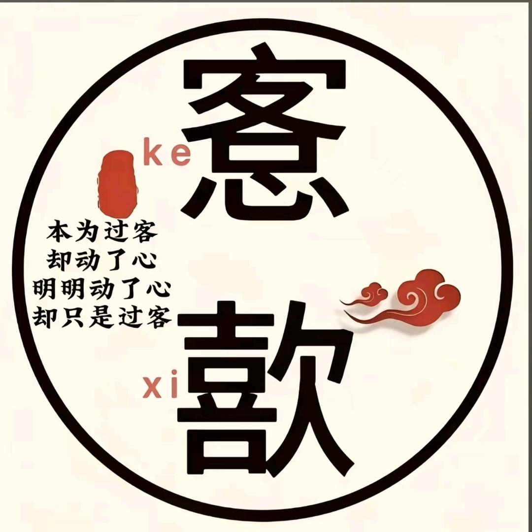 愙🐅歖