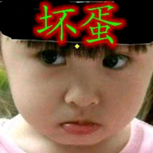 傻💞丫ꦿ᭄头ཽ࿆☞小康💞ꦿ᭄࿆☞