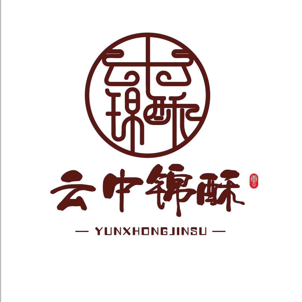 云中锦酥太康路店