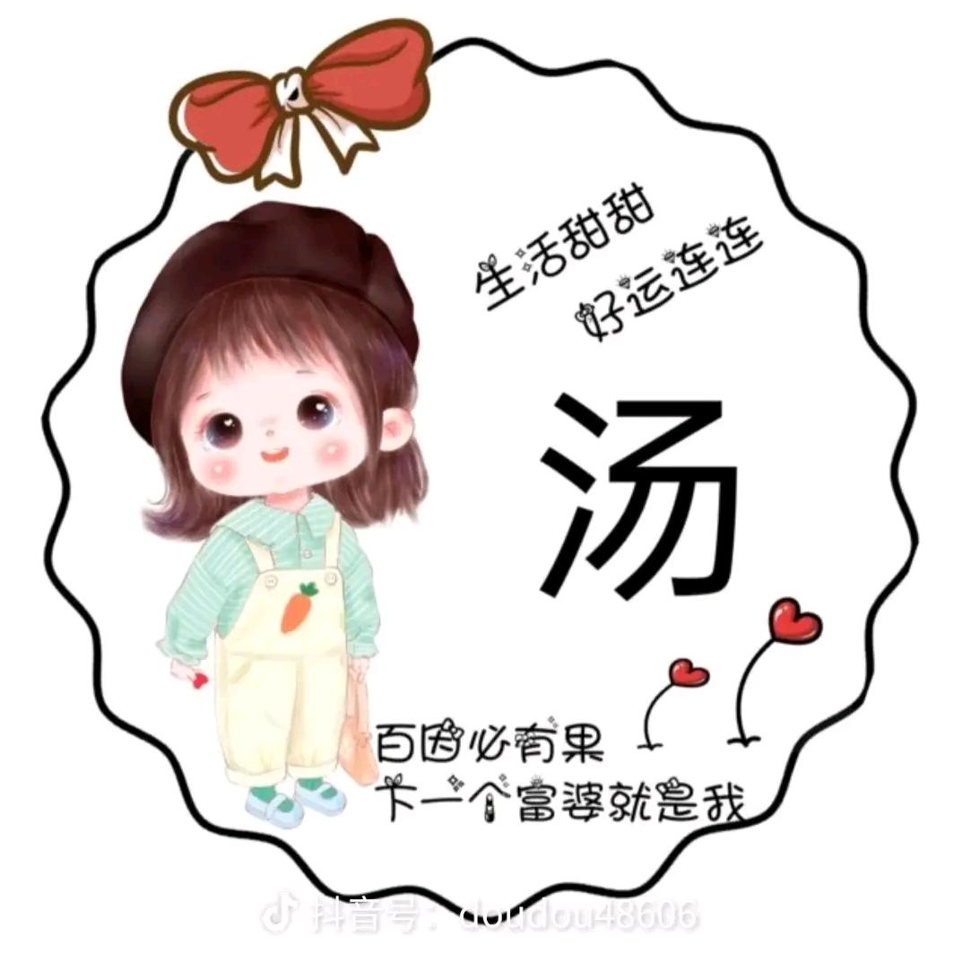 月嫂🌻🌸迎迎