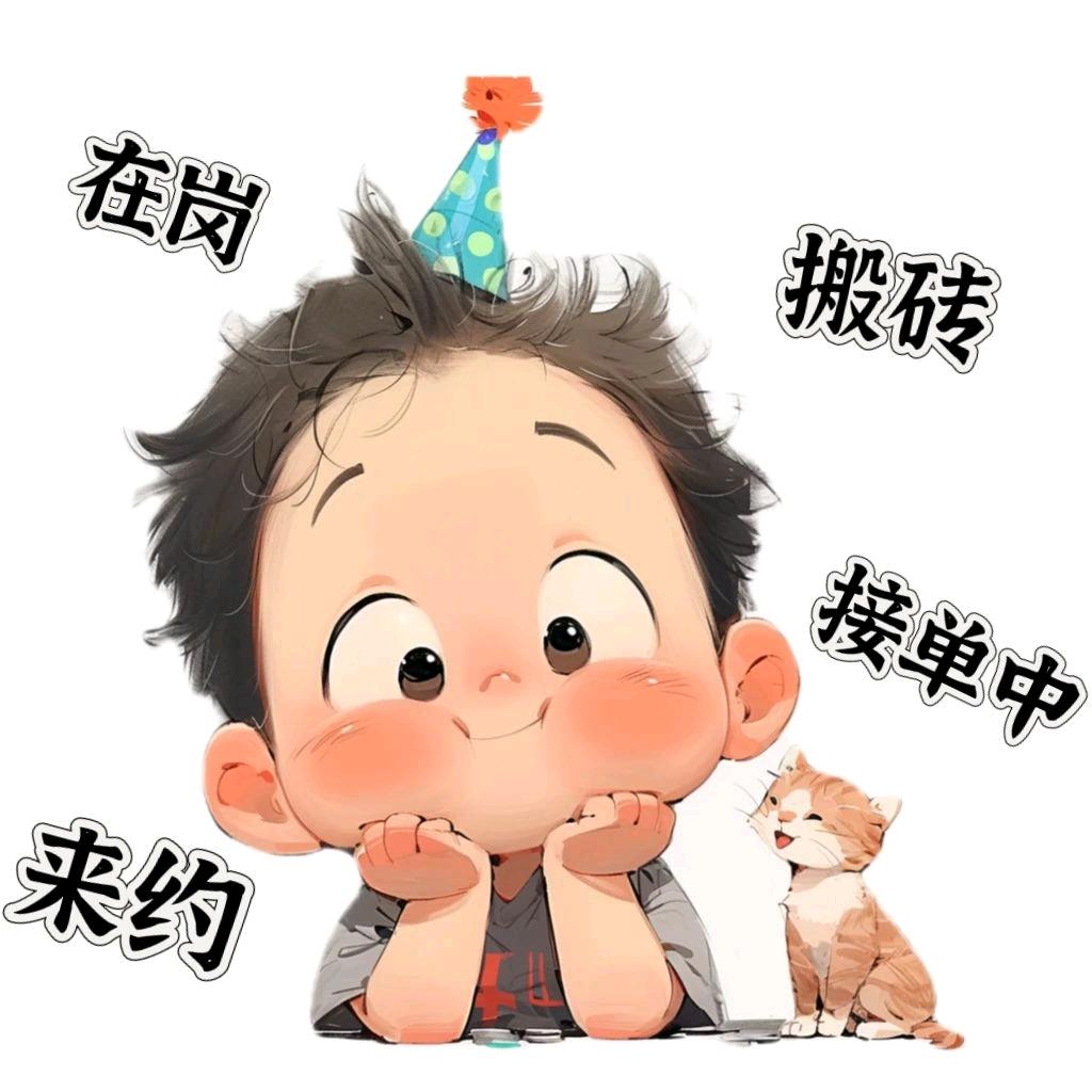 广成王