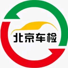 北京车检  萧萧