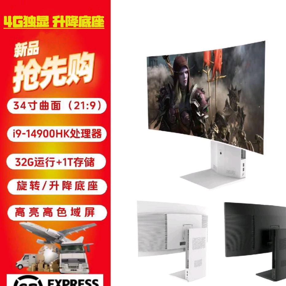 长城酷爱一体机电脑广州工厂店