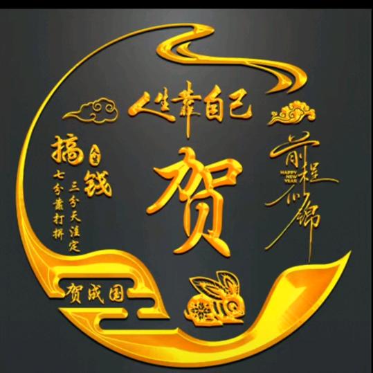 新起点，新征程好物分享！