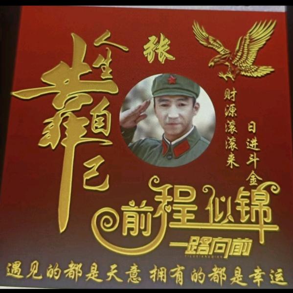 抖音它爷爷🇭🇰🇭🇰🚀🚀✈